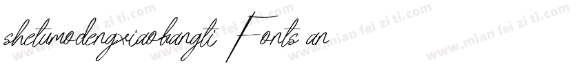 shetumodengxiaofangti Fonts anming字体转换